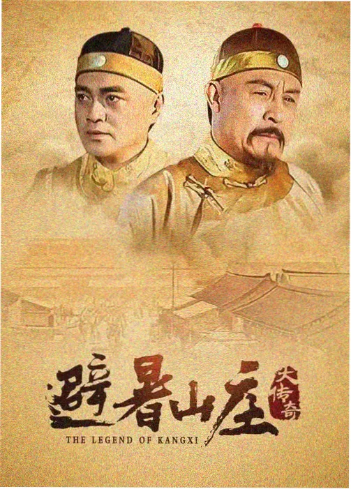 榜单 八部值得重看的短剧 清单封面 客厅电视与遥控器