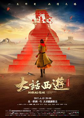 电影长片 第七个乘客 海报 夜班车车厢与空座位