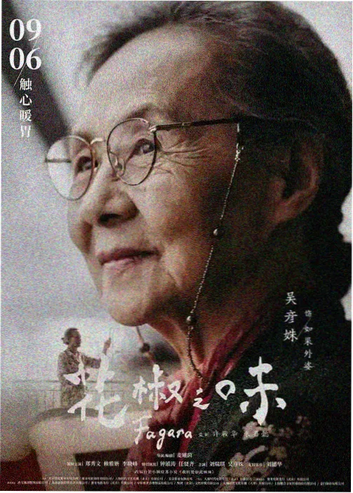 报亭展窗 三 动漫漫画层的原作封面陈列