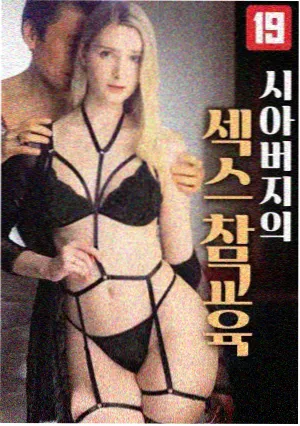 电视剧 炊烟档案 剧照 老厨房灶台与档案袋
