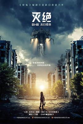 电影长片 纸上影院 海报 手绘分镜稿与放映机