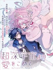 漫画 旧书店奇谭 封面 旧书店书架与一册线装书